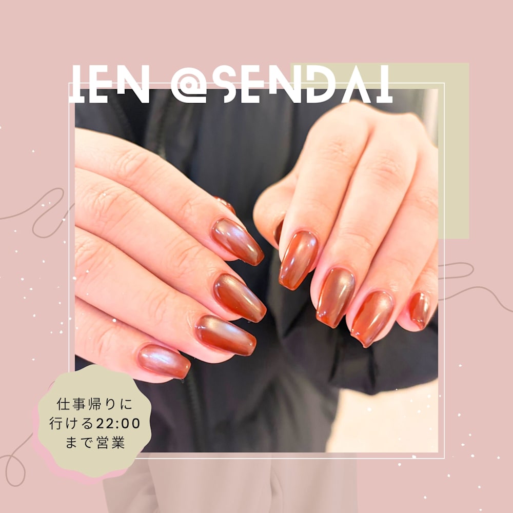 IEN【イエン】 広瀬通店 画像