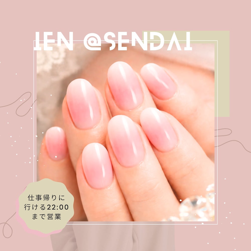 IEN【イエン】 広瀬通店 画像