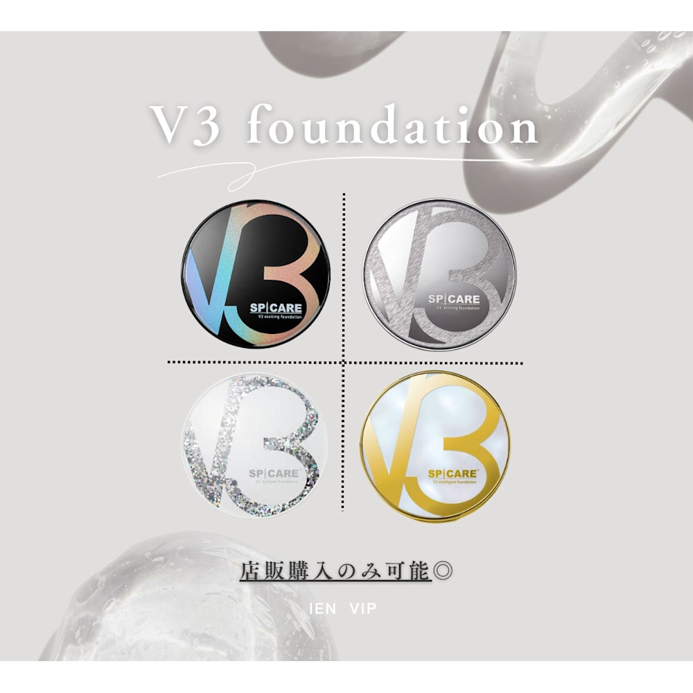 VIP by aimppp 広瀬通店 画像