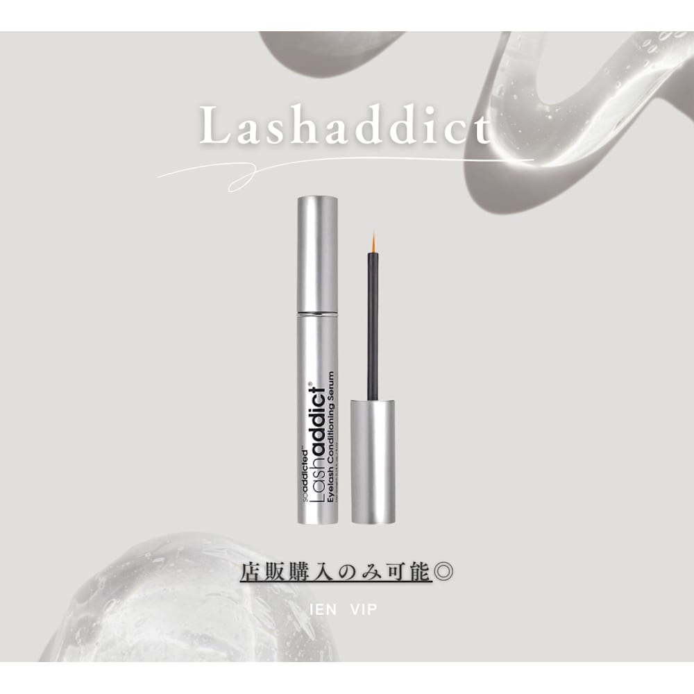 VIP by aimppp 広瀬通店 画像