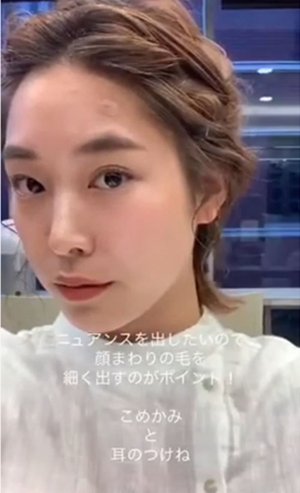 根元が気にならないヘアアレンジ（動画あり）