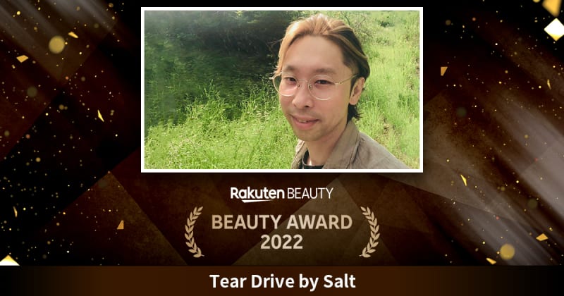 高い技術力と髪質改善でファンを獲得[Tear Drive by Salt] ビューティアワード2022 GOLD Prize受賞インタビュー