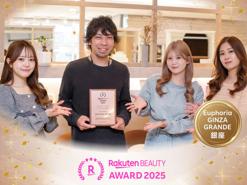 楽天ビューティアワード受賞|接客・技術・空間、すべてで「来てよかった」Euphoria GINZA GRANDE