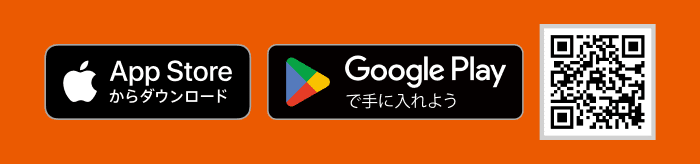 【初めてのアプリ予約限定】最大2万ポイント当たるポイント抽選キャンペーン