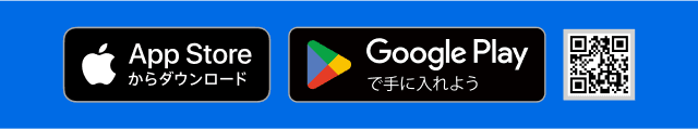 楽天ビューティアプリダウンロードはこちら