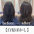 白髪ぼかし大人ミディアムレイヤー