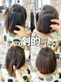 なるほど良い なるほど良い