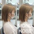 【MONO KOBE】ダブルカラー　×　スモーキーベージュ