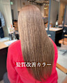 髪質改善カラー×ナチュラルベージュ♪