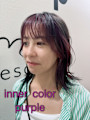 インナーカラー×パープル