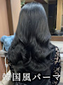大人ツヤ髪韓国風パーマ