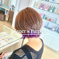 インナーパープル