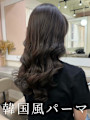 韓国風パーマ/コテ巻き風パーマ/デジタルパーマ/レイヤー