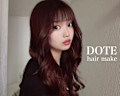 Dote hair make 【ドォート】×スタイル