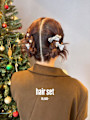 ヘアセット/ヘアアレンジ/お呼ばれヘア