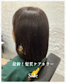≪お客様スタイル≫ 最新!髪質ケアカラー!!