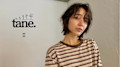tane.【タネ】×スタイル