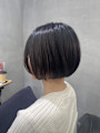 ミニボブ×ホリスティック縮毛矯正