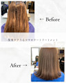 ≪お客様スタイル≫ 髪質ケアうるツヤカラートリートメント