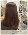 ≪お客様スタイル≫ ツヤ髪矯正