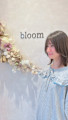 bloom HEAD SPA SALON×スタイル
