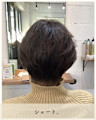 ≪お客様スタイル≫ ショート。