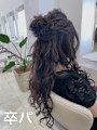 卒業パーティーヘアセット