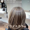 スタイル9