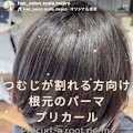 スタイル13