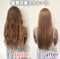 Hair Resort SEA×スタイル