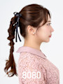 編みおろしポニー（17種類から選べる流行りヘアセット）