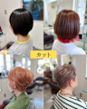 ビューティーサロンMASUDA×スタイル