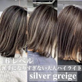 白髪ぼかしショート
