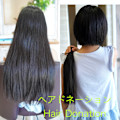 ヘアドネーションの「どうするの？」を解決します。