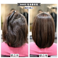 ミディアムヘアの縮毛矯正｜自然なまとまりとツヤ感のある髪へ