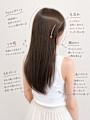 艶感ナチュラルストレートロング