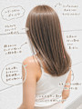 小顔見せレイヤー×艶感ストレートミディ
