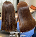 髪質改善RAPOL　before⇨after
