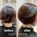 髪質改善RAPOL　before⇨after