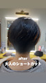 大人可愛いアシンメトリーマッシュレイヤー