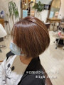 白髪ぼかしハイライト