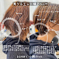 ROMMY． 本厚木×スタイル