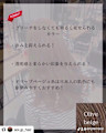 系列店のeny Terraceもチェック。幅広い層の方に愛さ