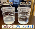 An Livianでの頭皮環境改善ででた皮脂