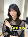 Ammy 池袋×スタイル