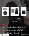 自分史上最高の艶感へ★カット＋極上Premiumトリートメン