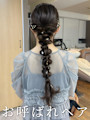 お呼ばれヘア/ヘアアレンジ/ヘアセット