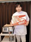 新垣(アラカキ)