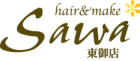 hair＆make Sawa 東御店  (サワ)