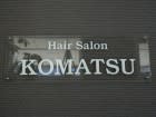   HAIR SALON KOMATSU(コマツ)